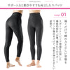 美姿勢ウォーキングスパッツ Yoga+